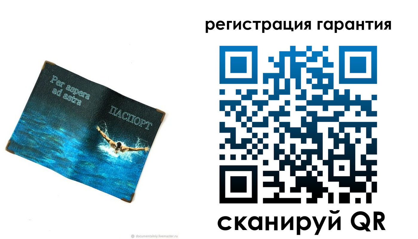 временная регистрация в Орле
