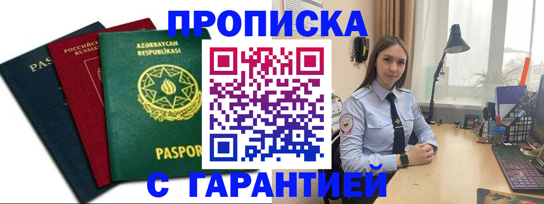 форма 3 в Орле